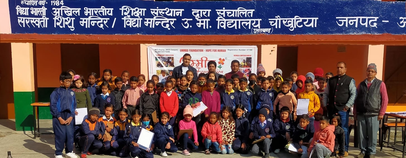Vidyagyan Project